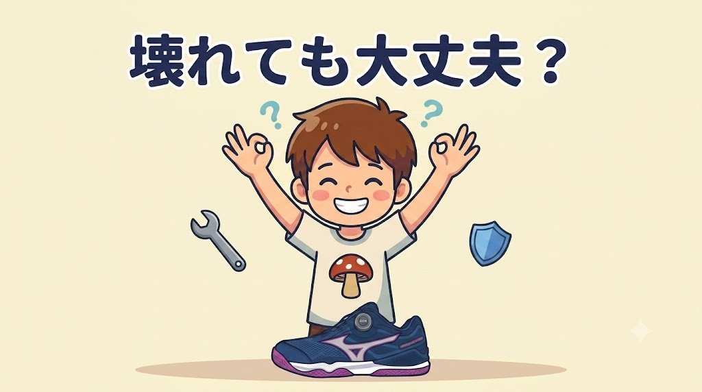 BOAの故障の不安に大丈夫サインで答えるたくぼー